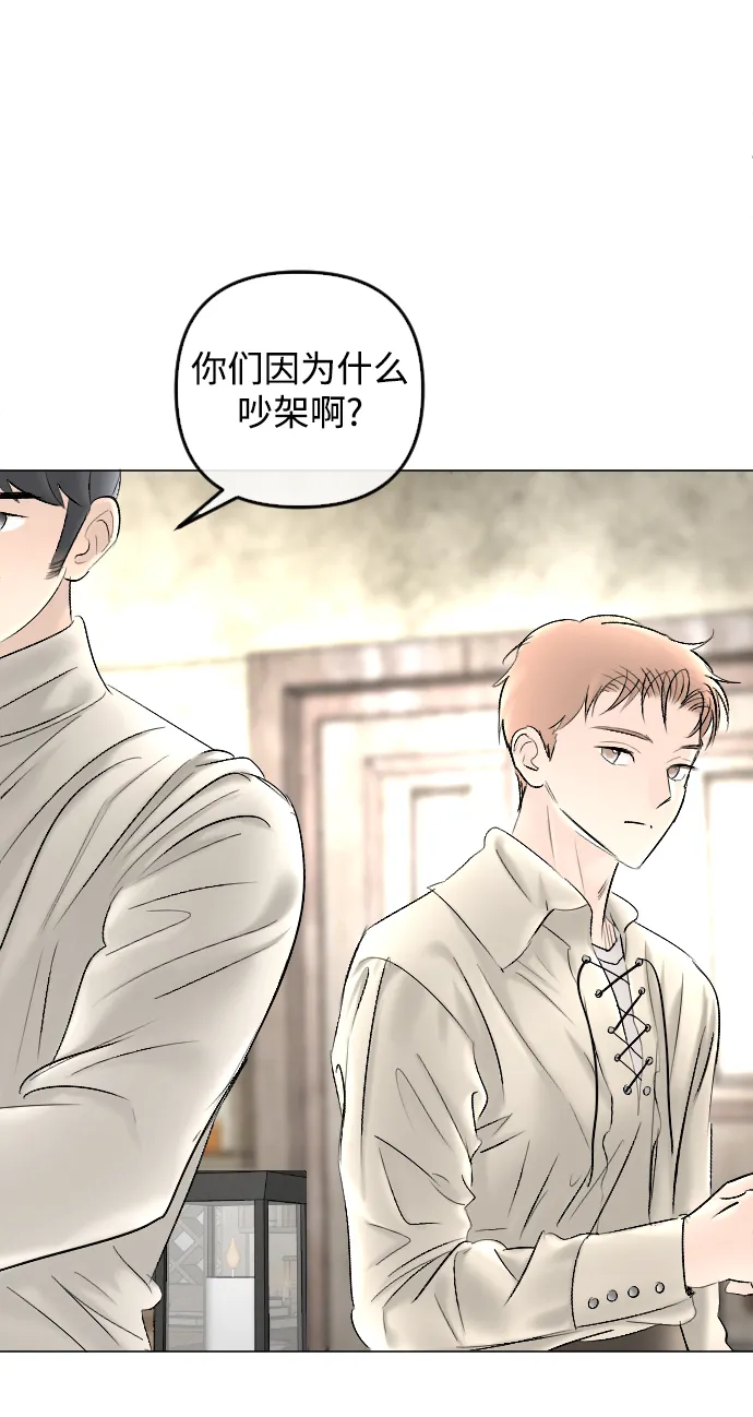 第78话 第40页