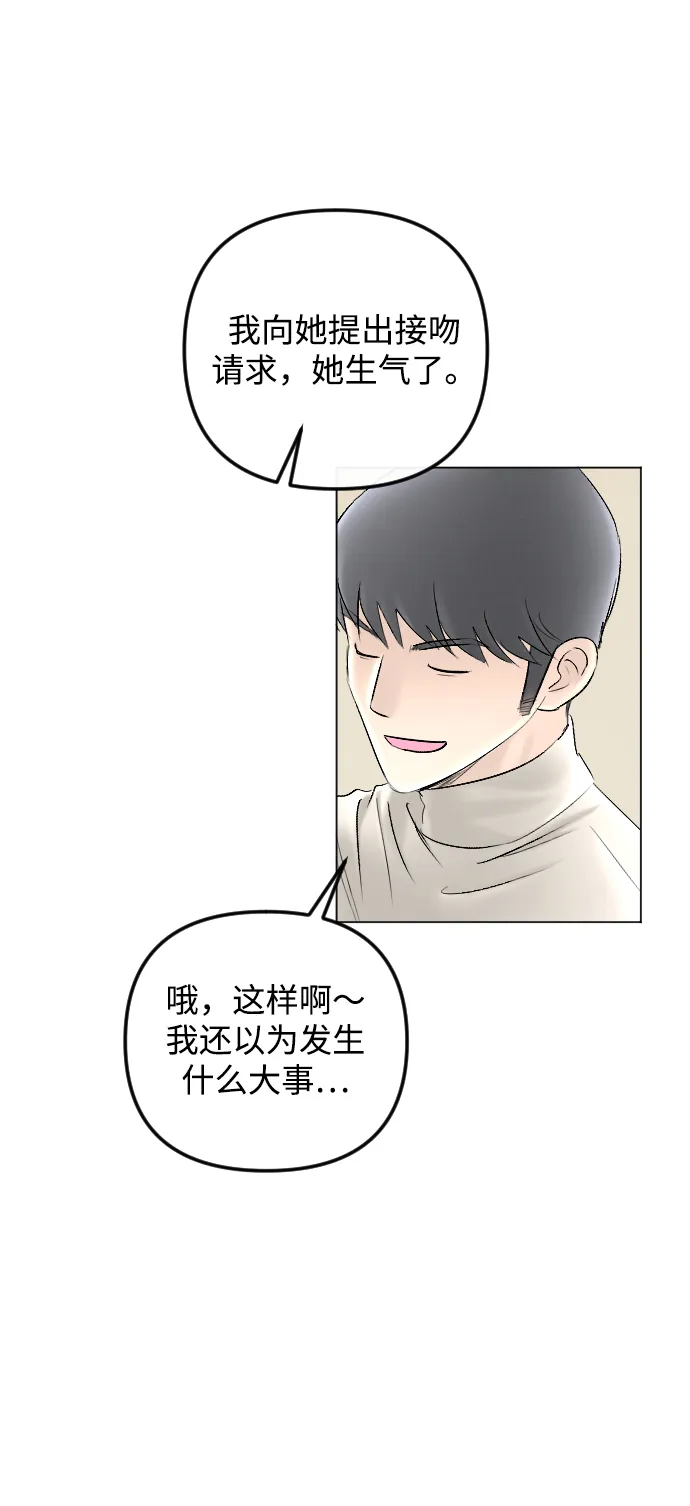 第78话 第41页