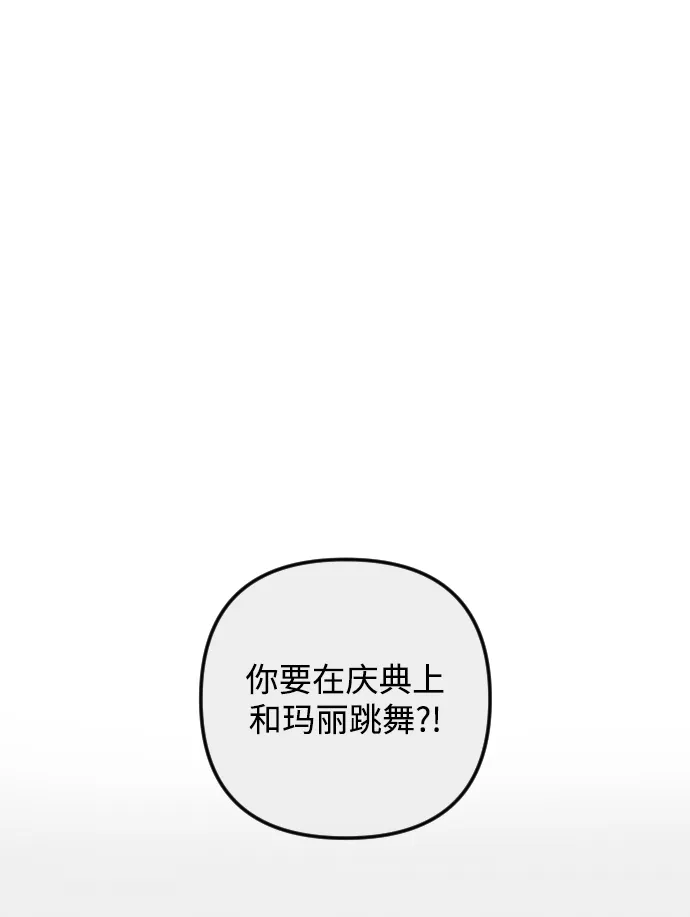 第78话 第43页