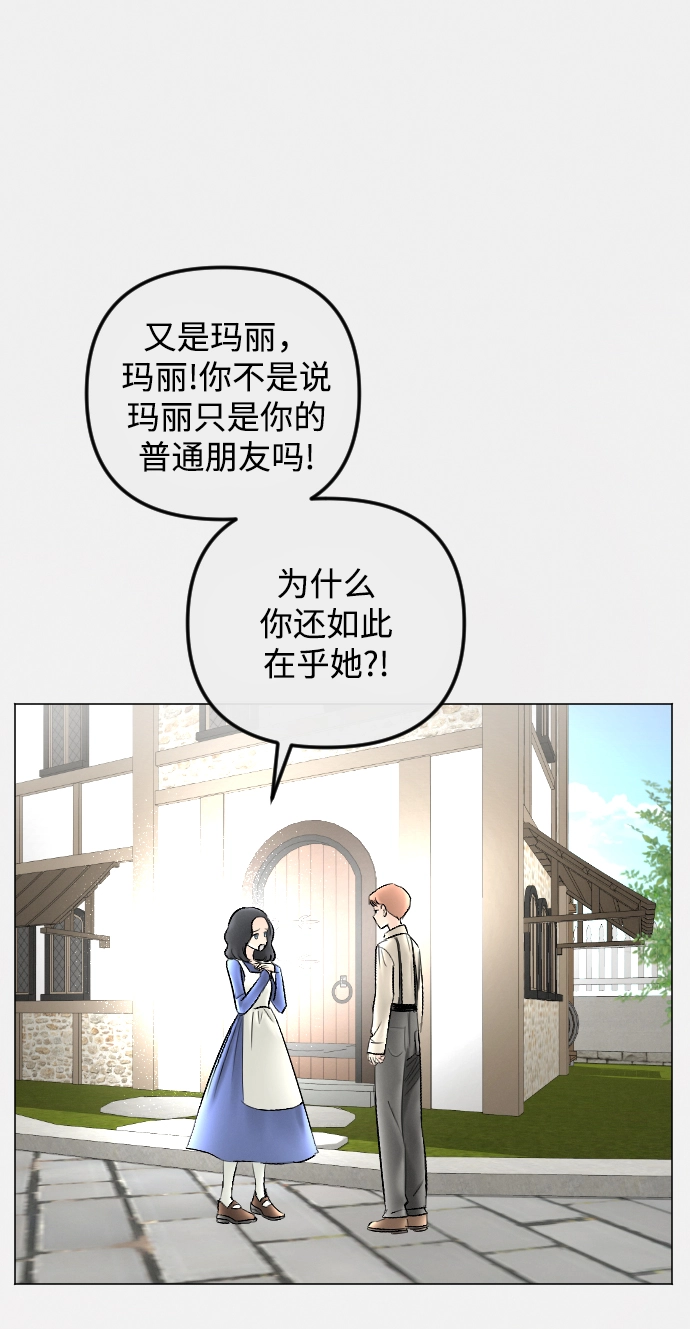 第78话 第44页