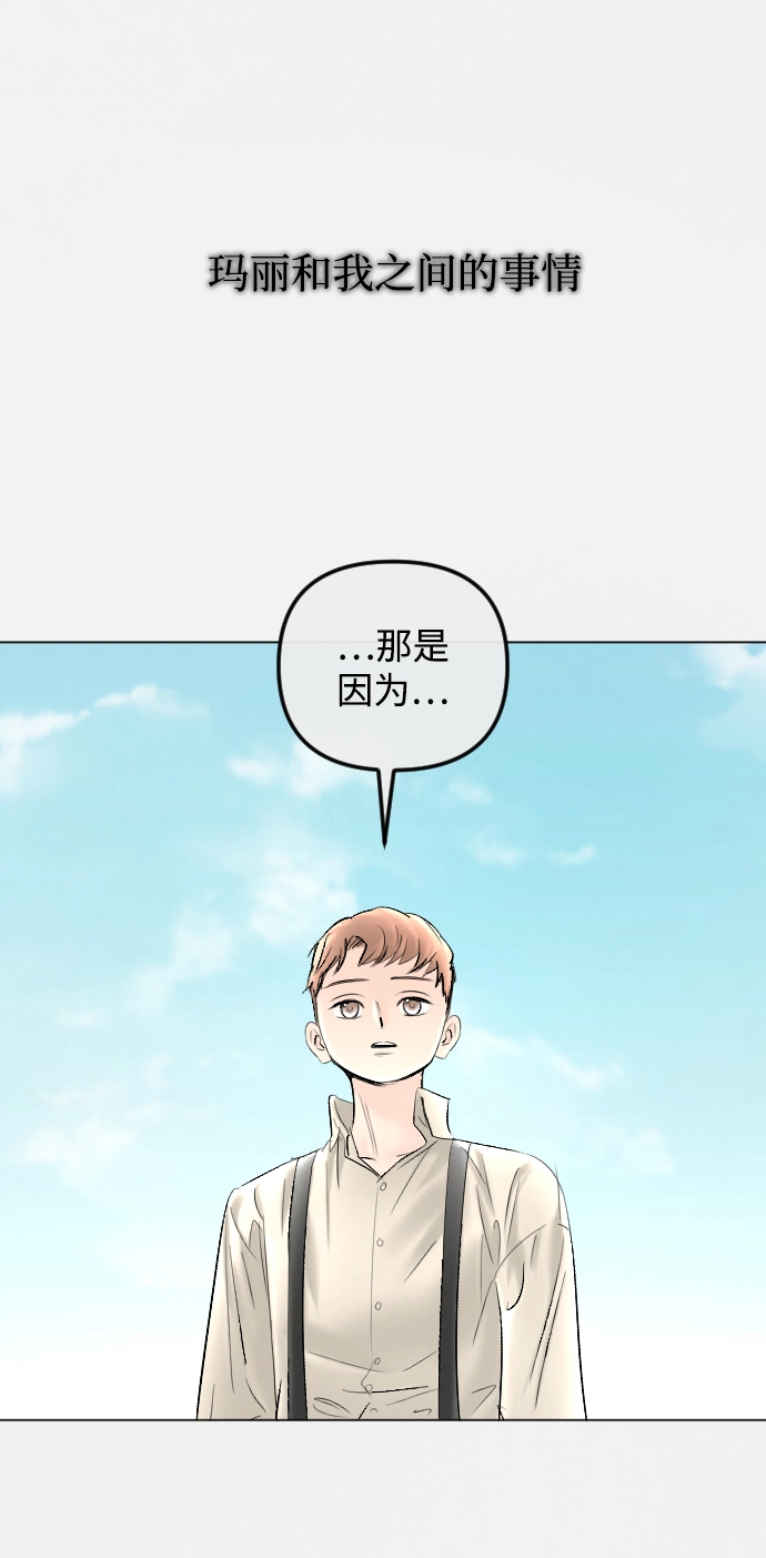 第78话 第45页