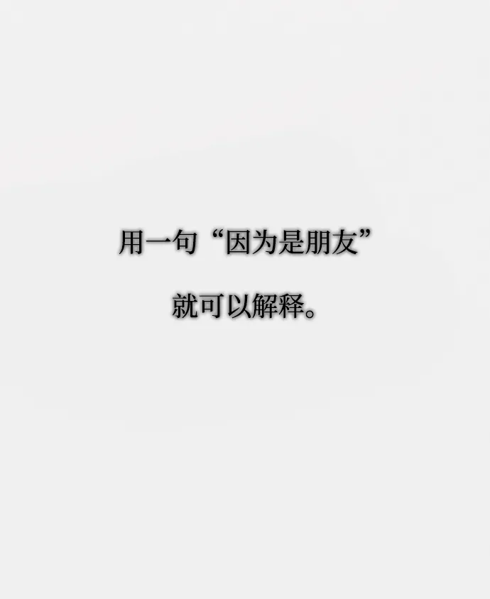 第78话 第46页