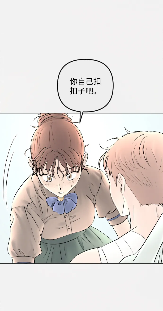 第78话 第49页