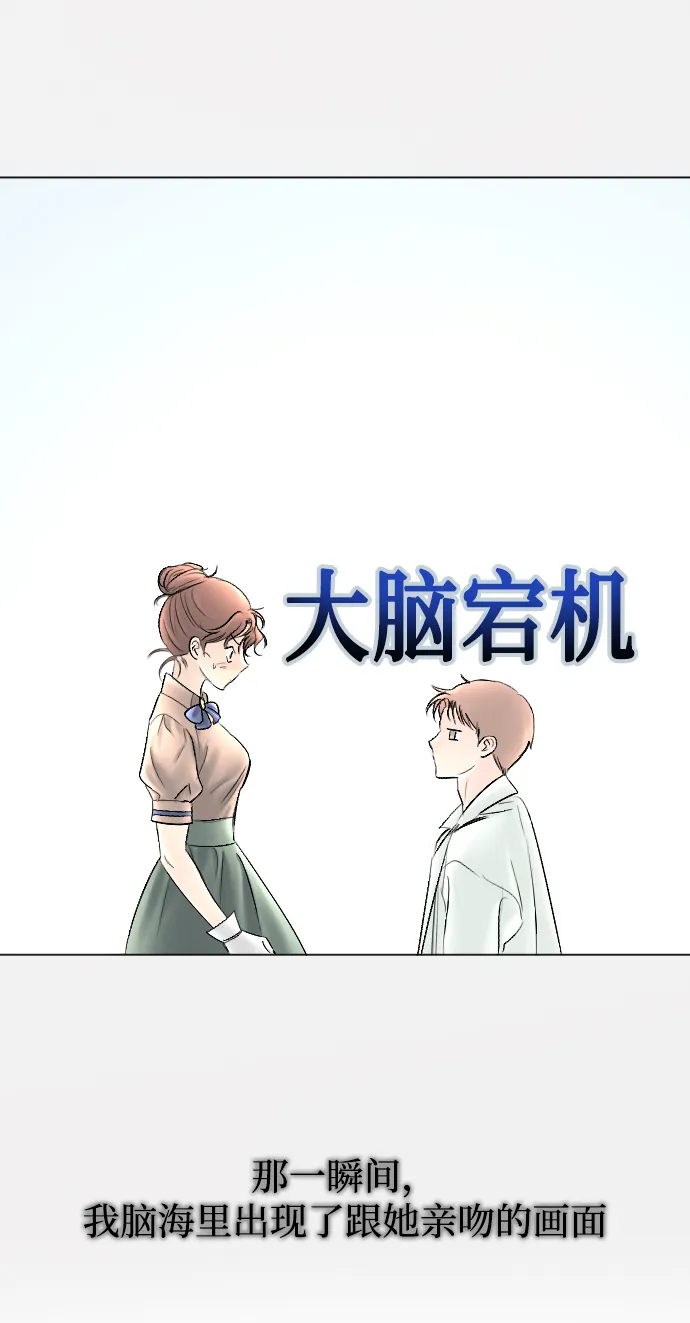 第78话 第55页