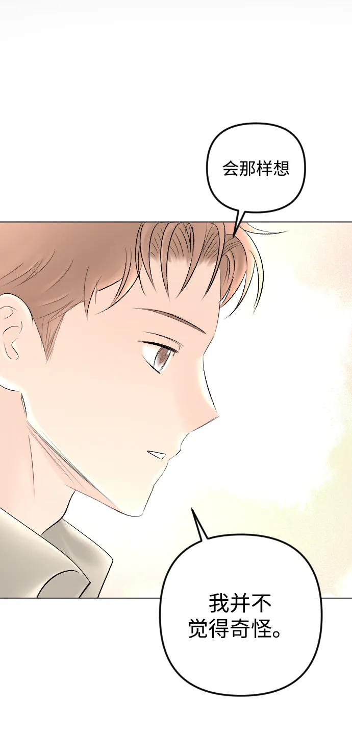 第78话 第56页