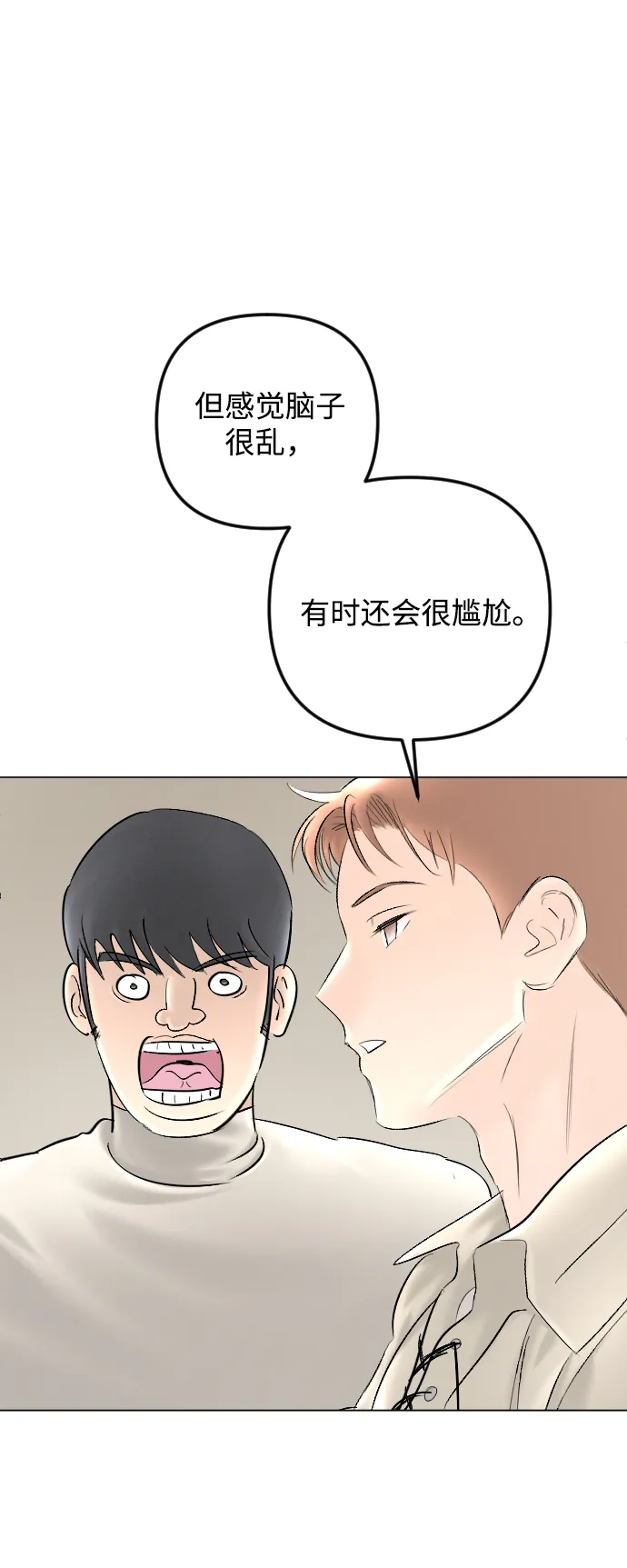 第78话 第57页