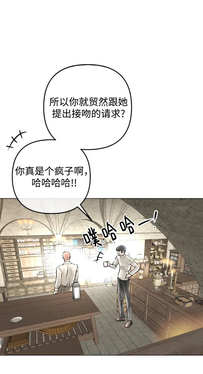 第78话 第58页