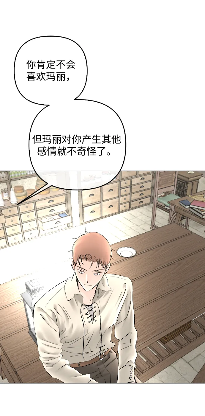 第78话 第60页