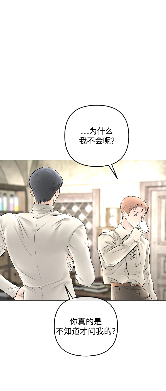 第78话 第61页