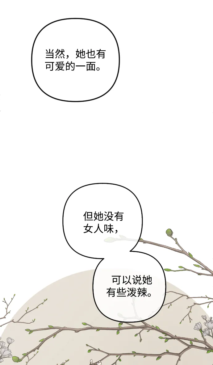 第78话 第63页