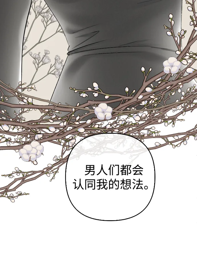第78话 第65页