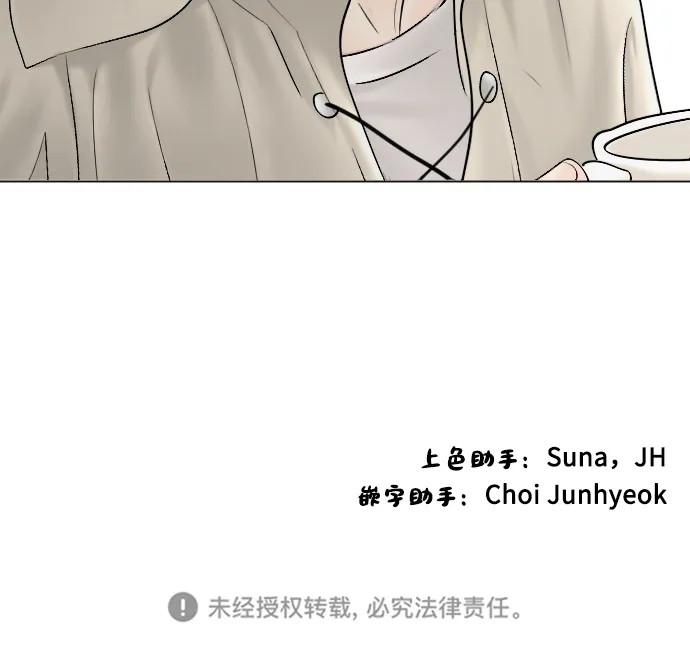 第78话 第70页