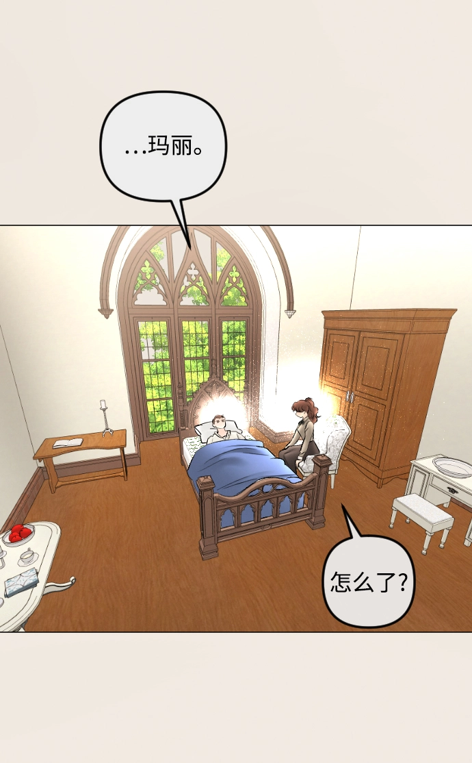 第77话 第7页