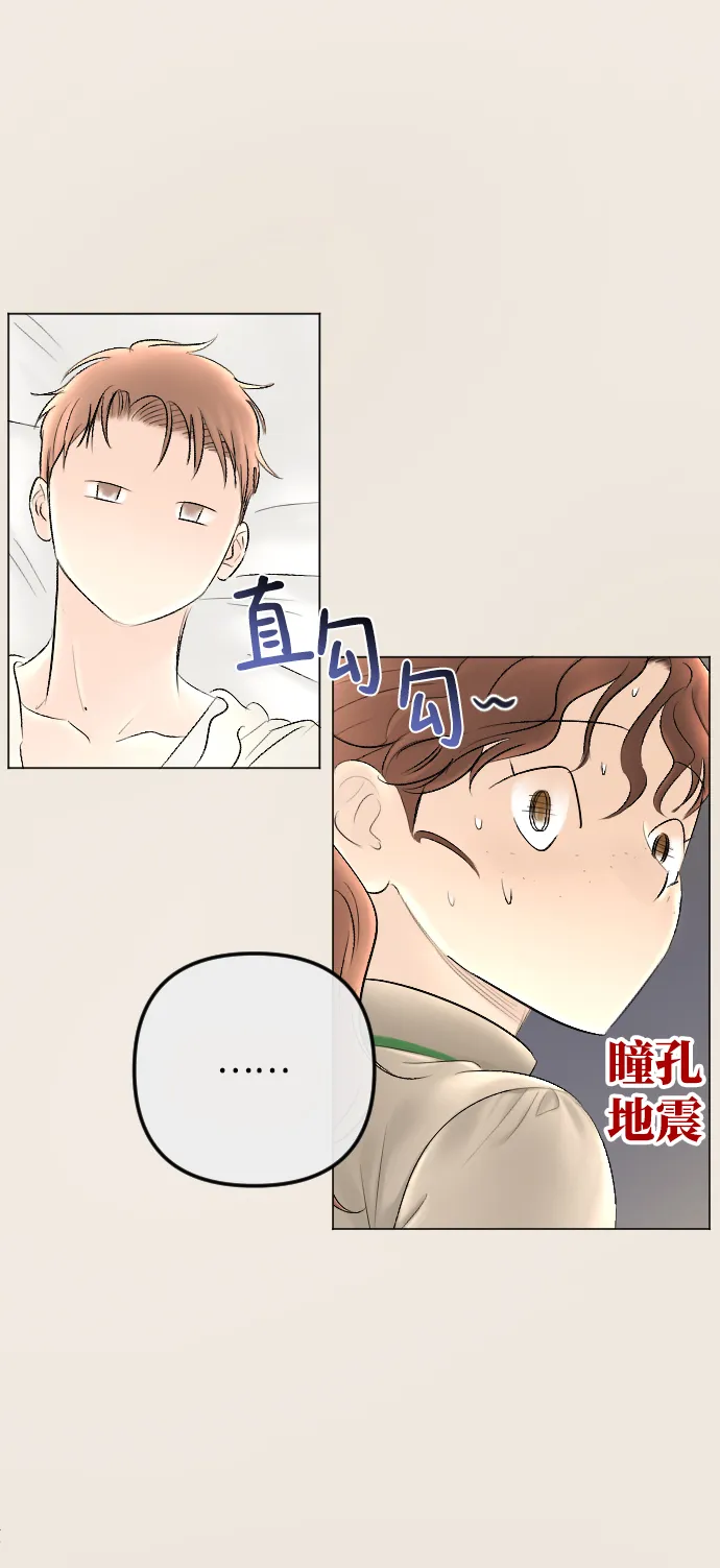 第77话 第10页