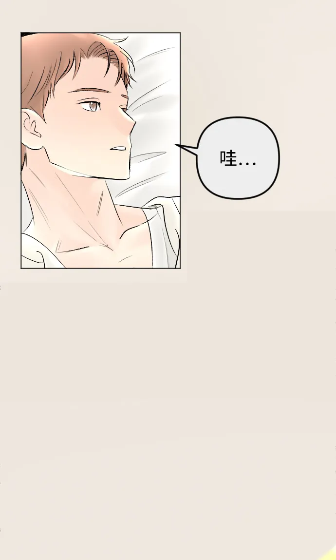 第77话 第13页
