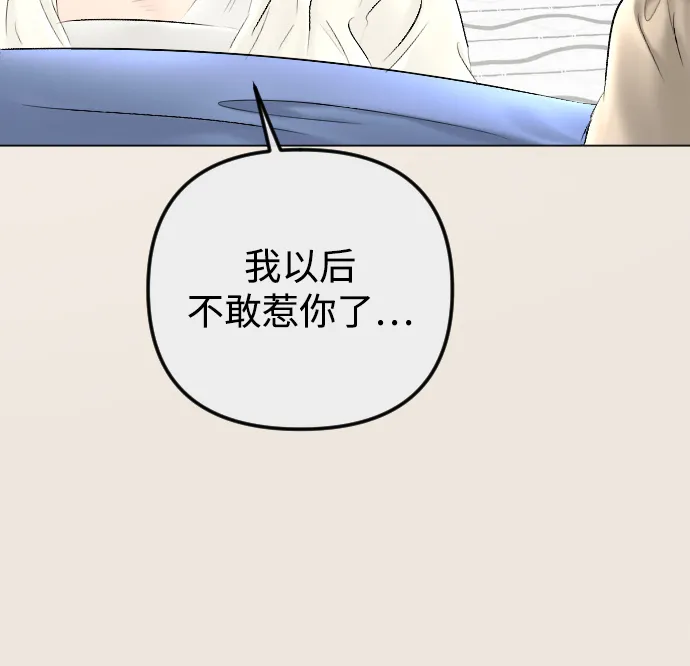 第77话 第15页