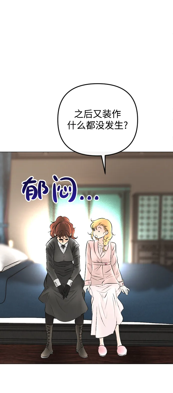 第77话 第18页