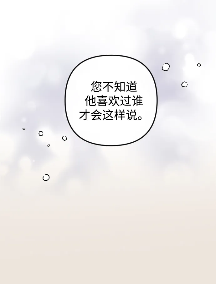第77话 第22页