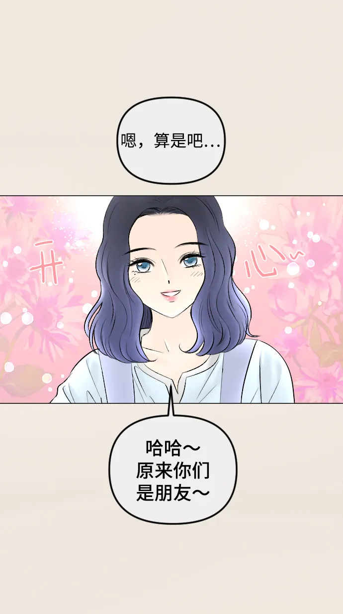 第77话 第24页