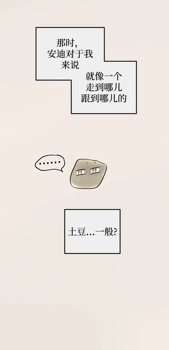 第77话 第25页