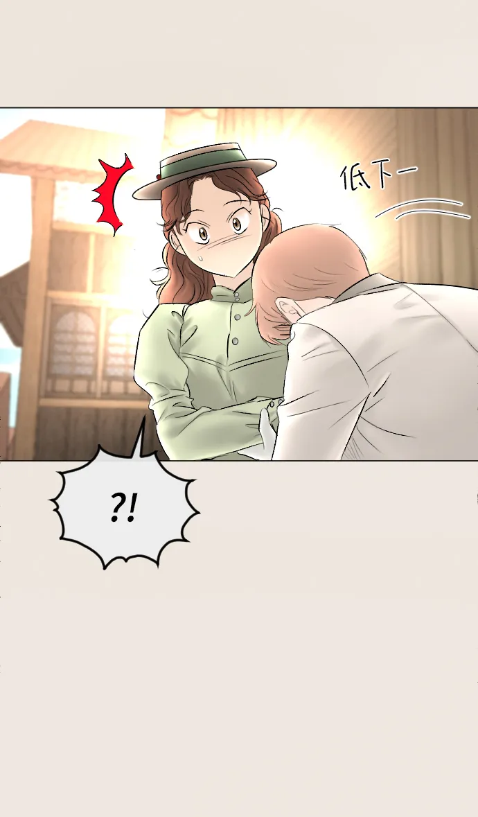 第77话 第34页