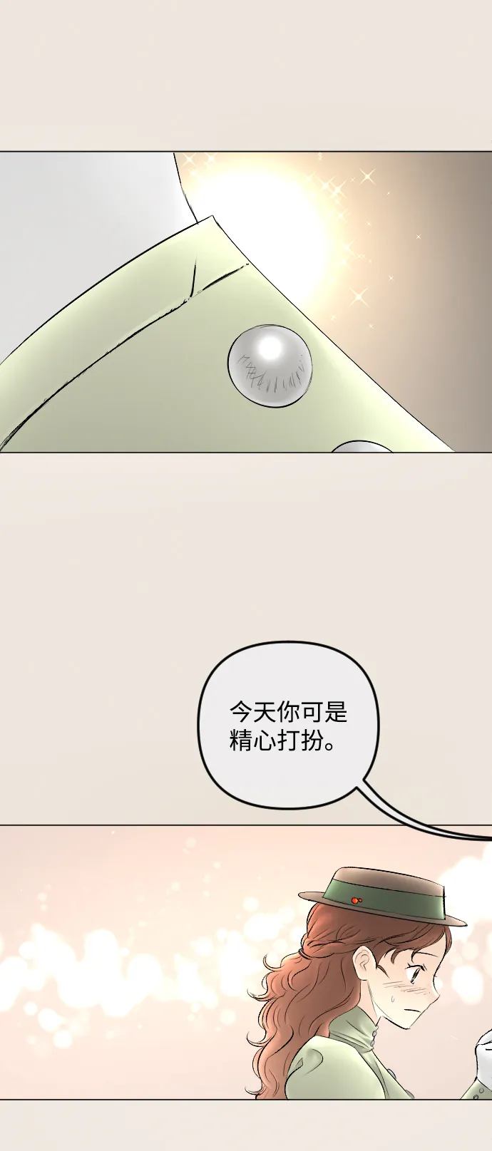第77话 第36页