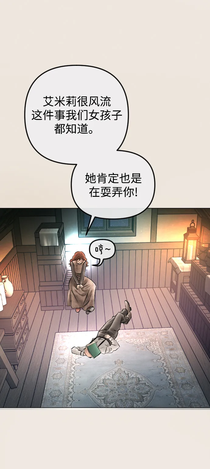 第77话 第38页