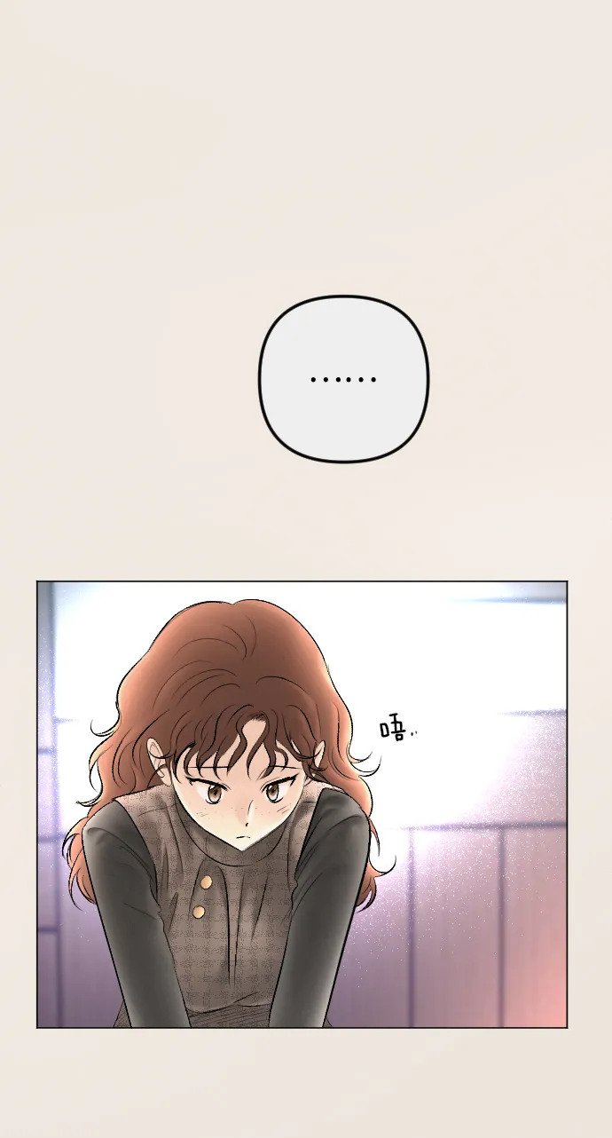 第77话 第39页