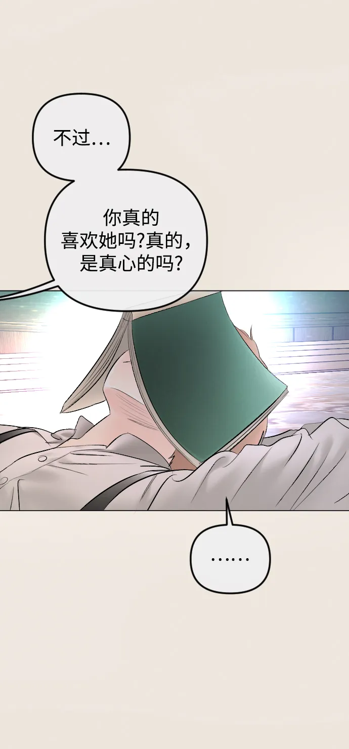 第77话 第40页