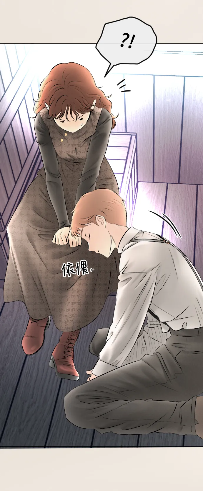第77话 第42页