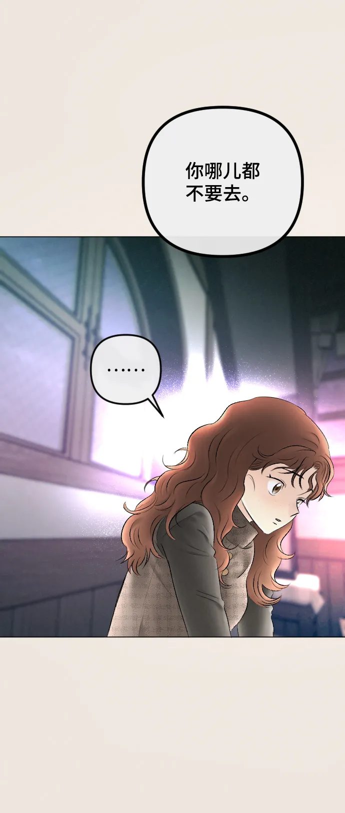 第77话 第44页
