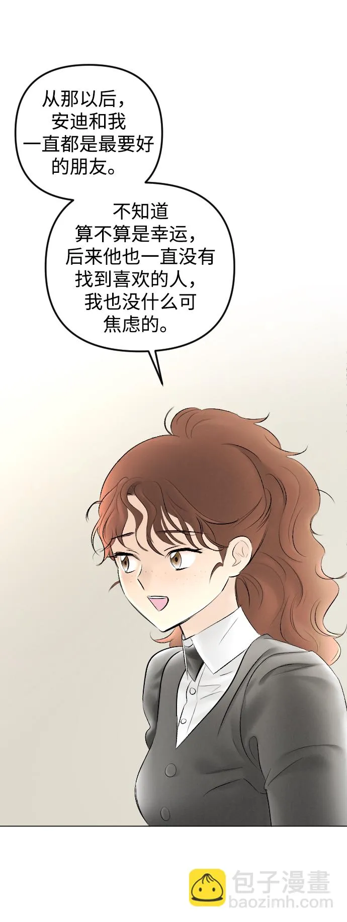 第77话 第46页