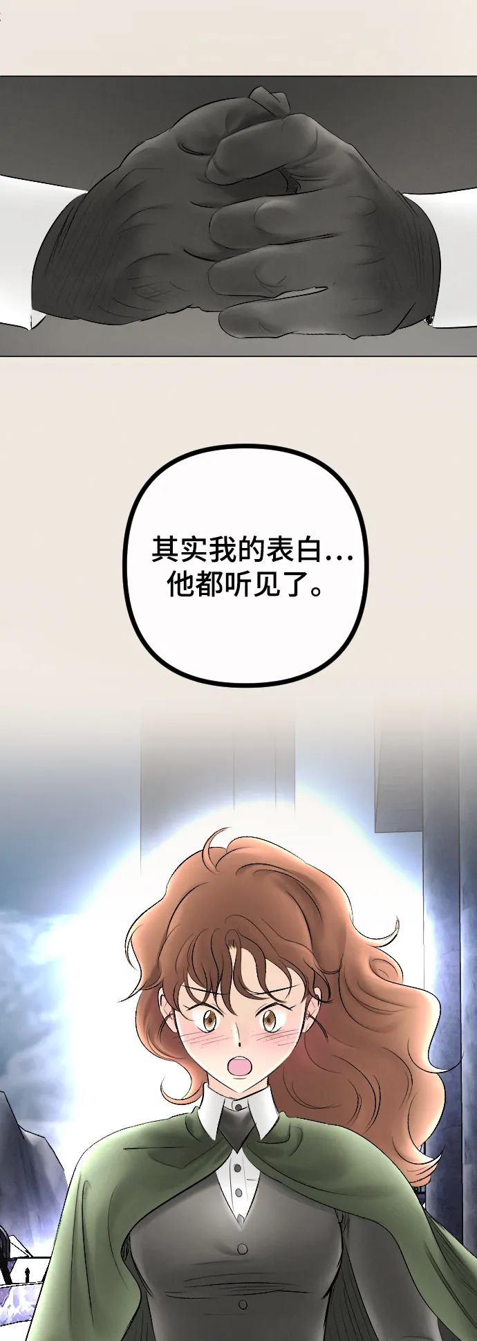 第77话 第49页