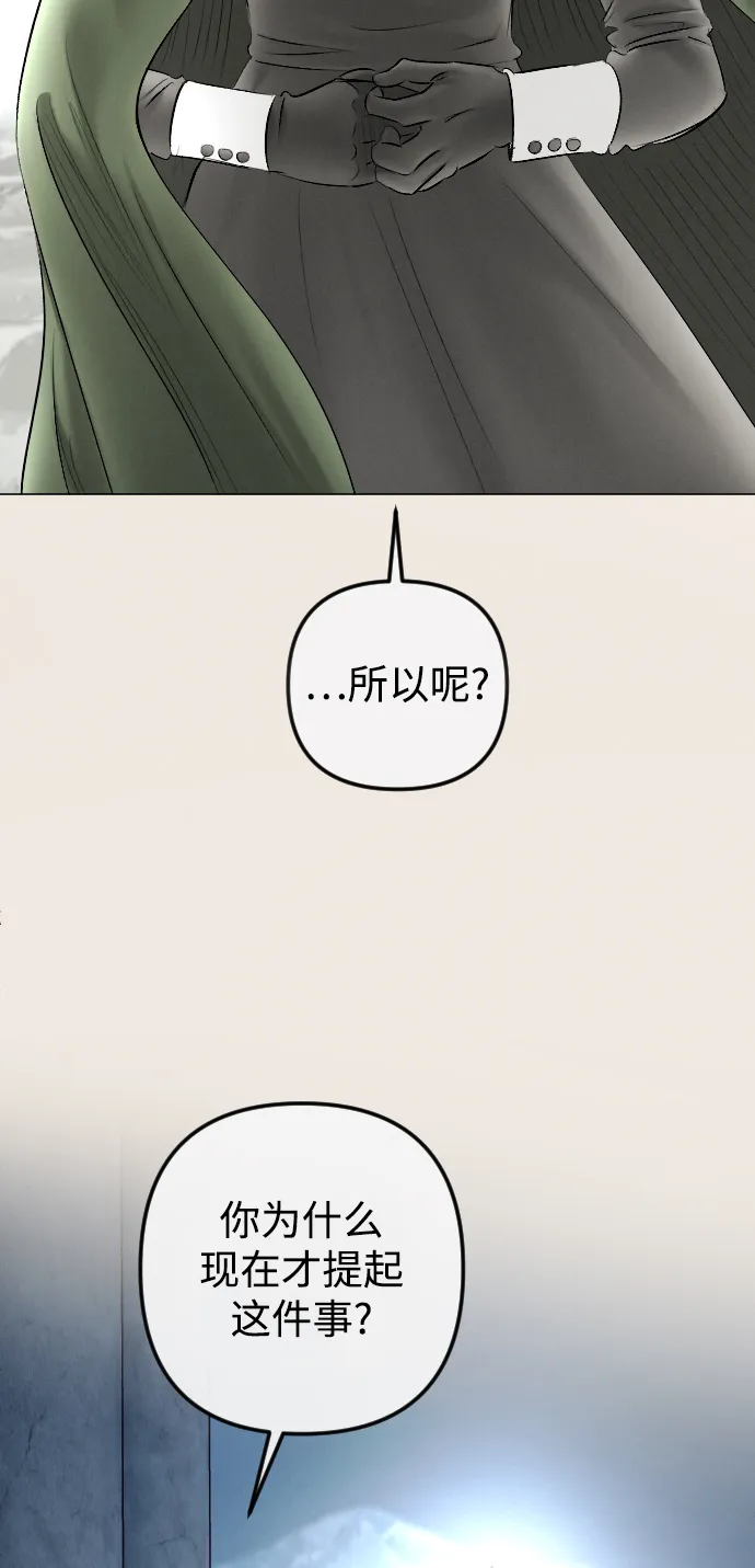 第77话 第50页