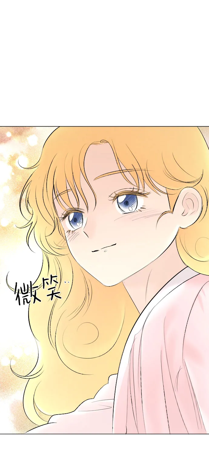 第76话 第2页
