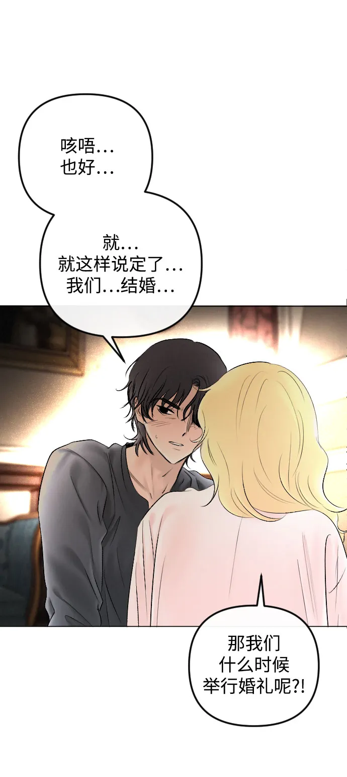 第76话 第4页