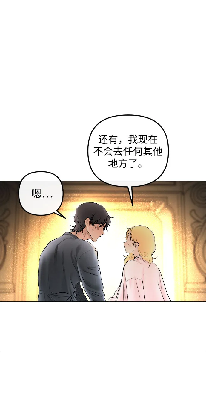 第76话 第9页