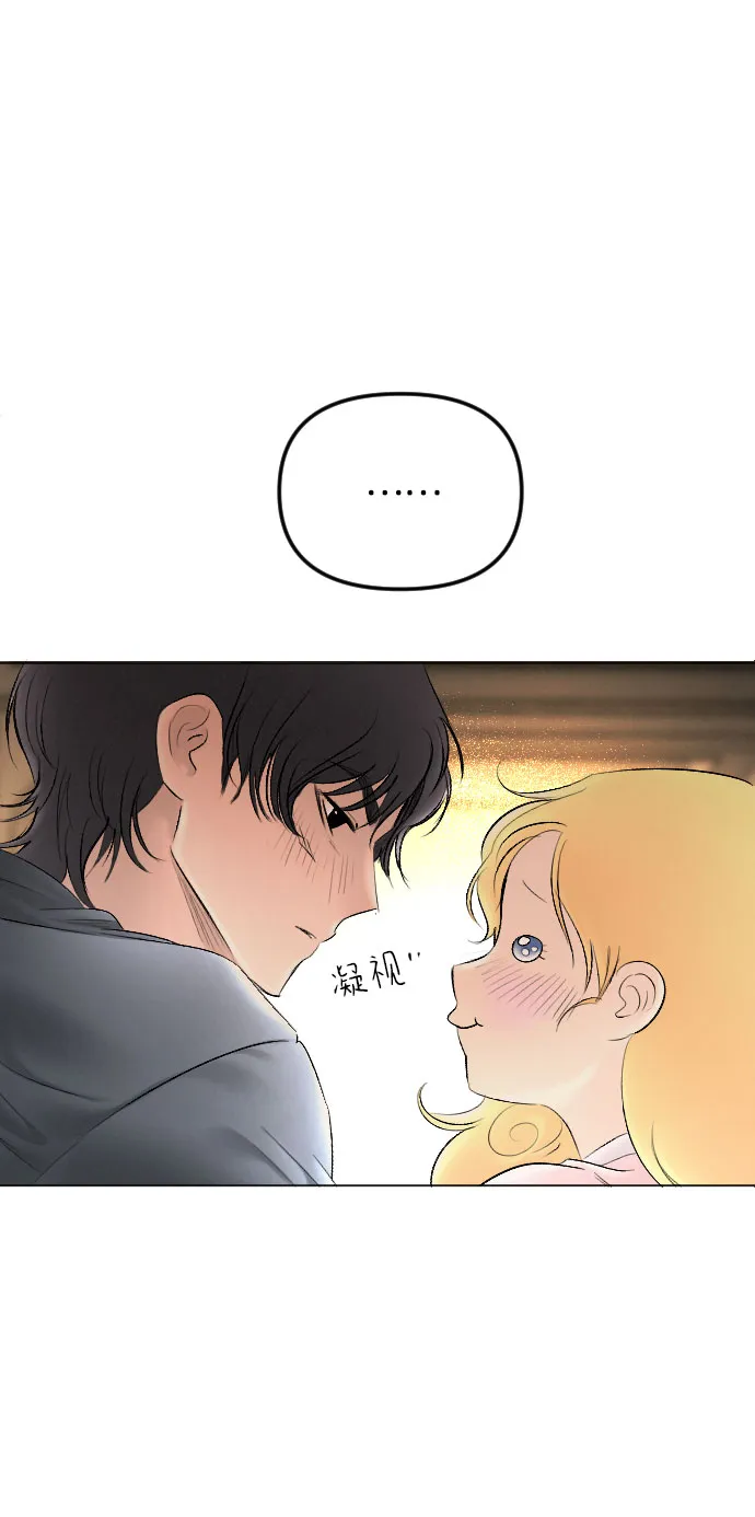 第76话 第10页
