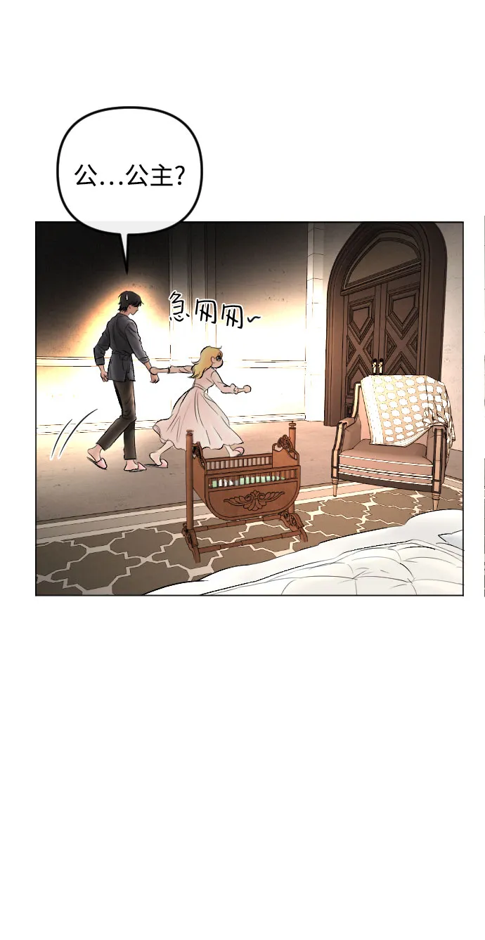 第76话 第14页