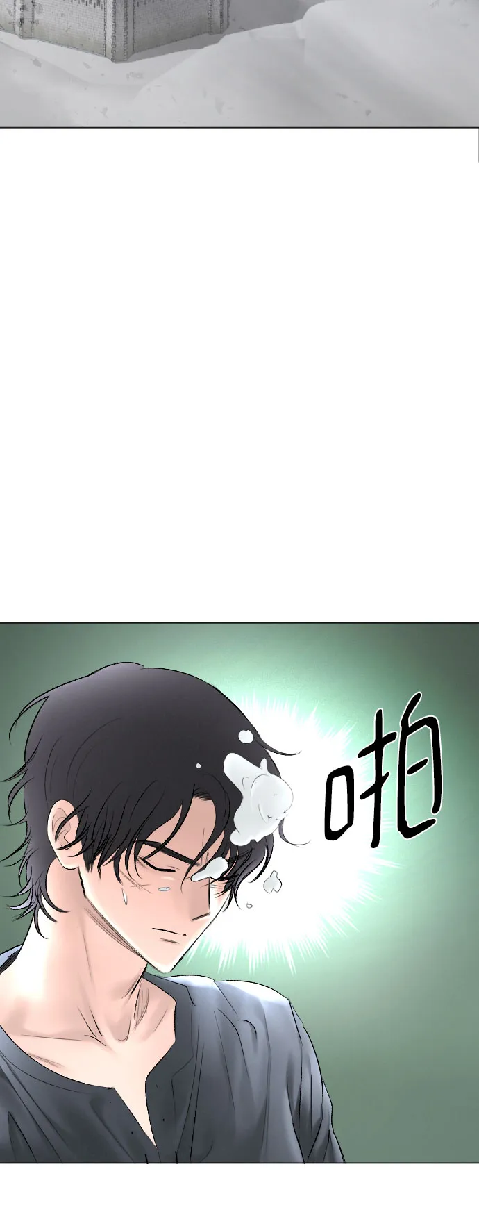 第76话 第16页