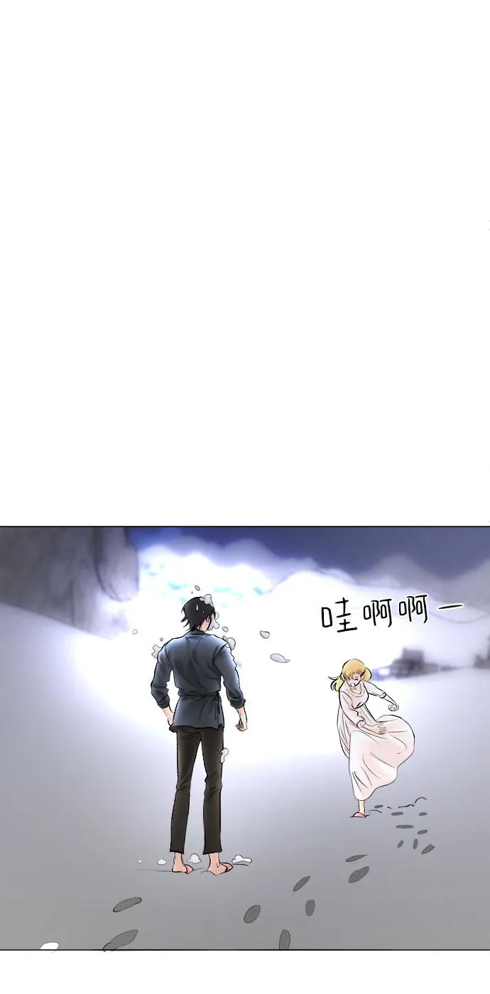 第76话 第17页