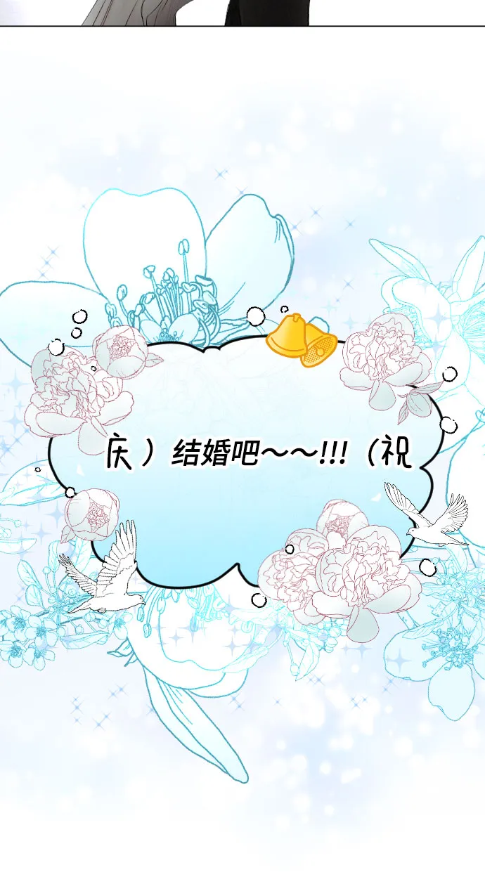 第76话 第23页