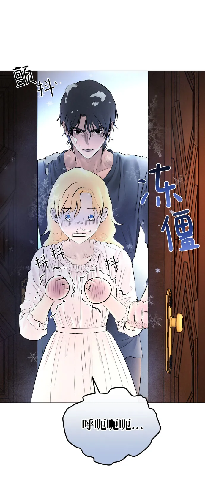 第76话 第26页