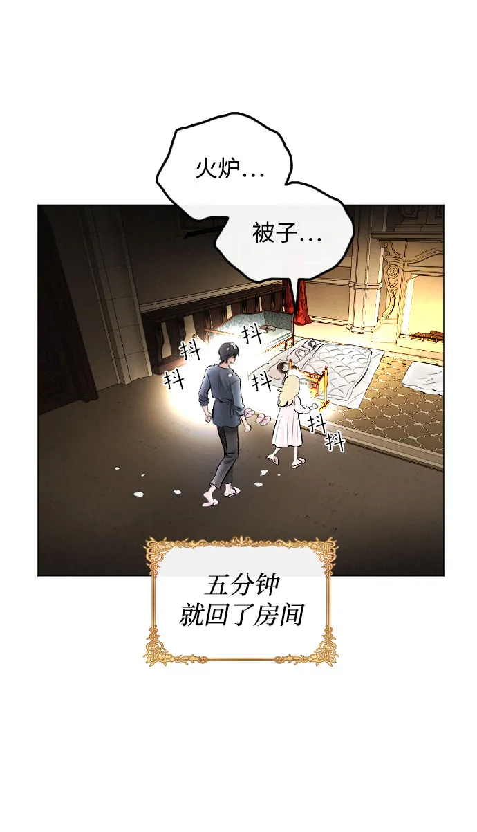 第76话 第27页