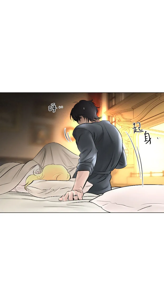 第76话 第31页