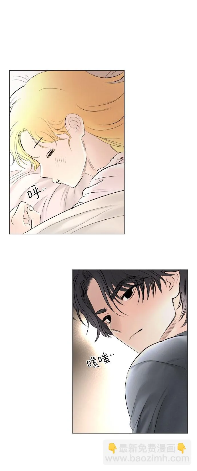 第76话 第32页