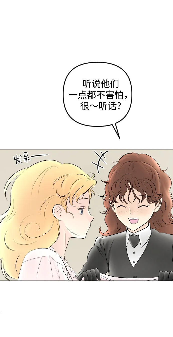 第76话 第39页