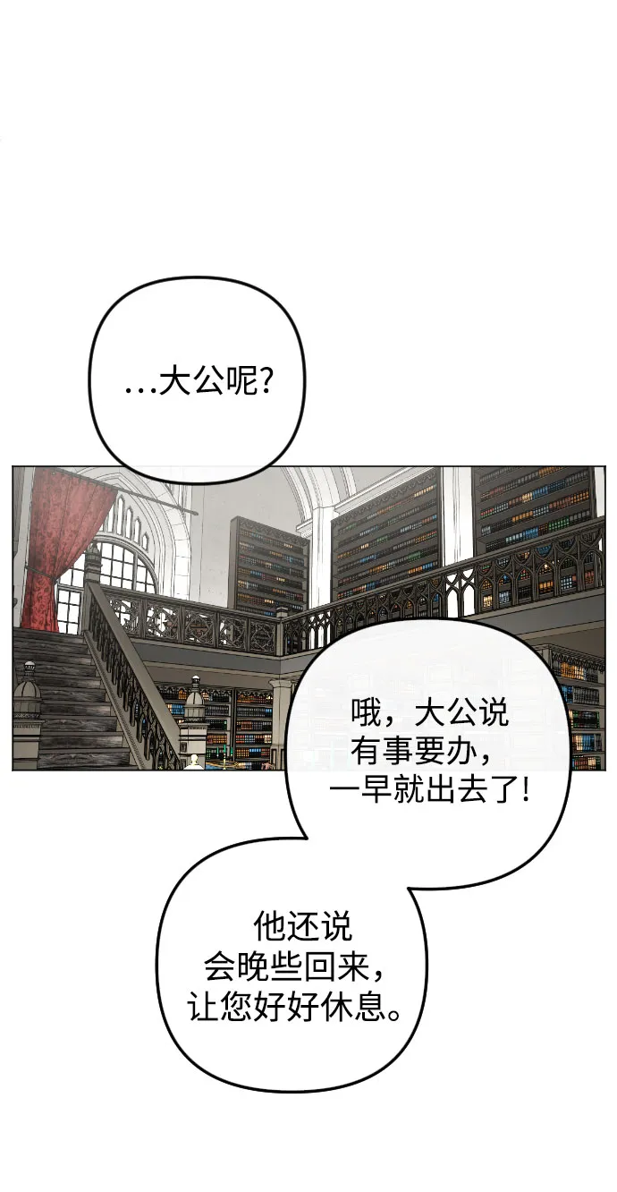 第76话 第40页