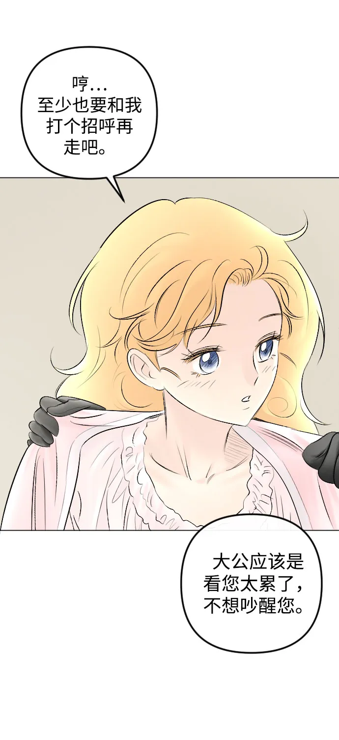 第76话 第41页