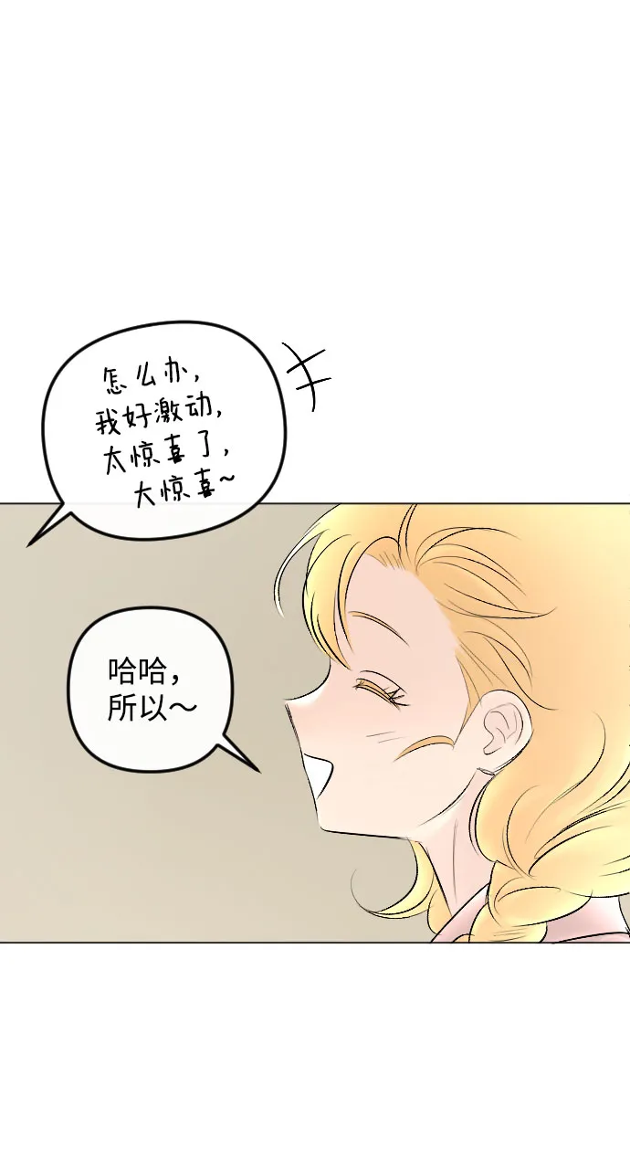 第76话 第44页